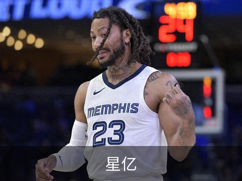 关于星亿